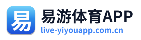易游体育